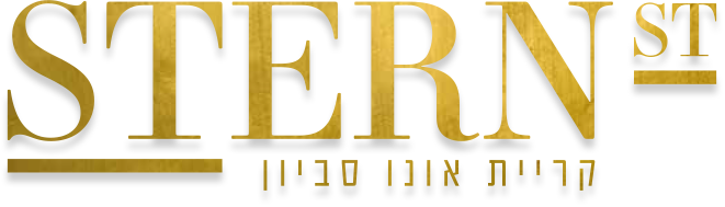 Stern logo